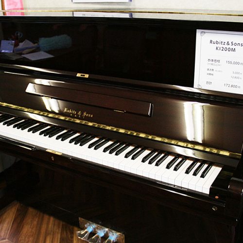 Piano Rubitz & Sons KI 200S